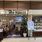 ディーズハピネス - 