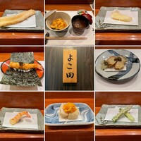 天冨良 よこ田 - 