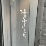 海月が雲になる日 - 