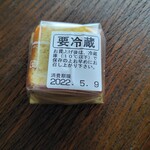 アグレアーブル - 