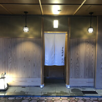 淡流 - 