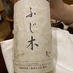 Kaiseki Fujiki - 白ワイン