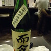 高田馬場日本酒研究所