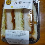LAWSON - 料理写真:厚切りロースカツサンド