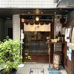 Kushiuchi Jibie To Unagigushi Shinjuku Torabako - 