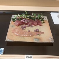 さえき - 
