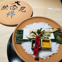 杦 - 