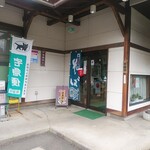 Hihara - 入口