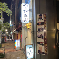 赤身焼肉 かるびあーの 新橋店 - 