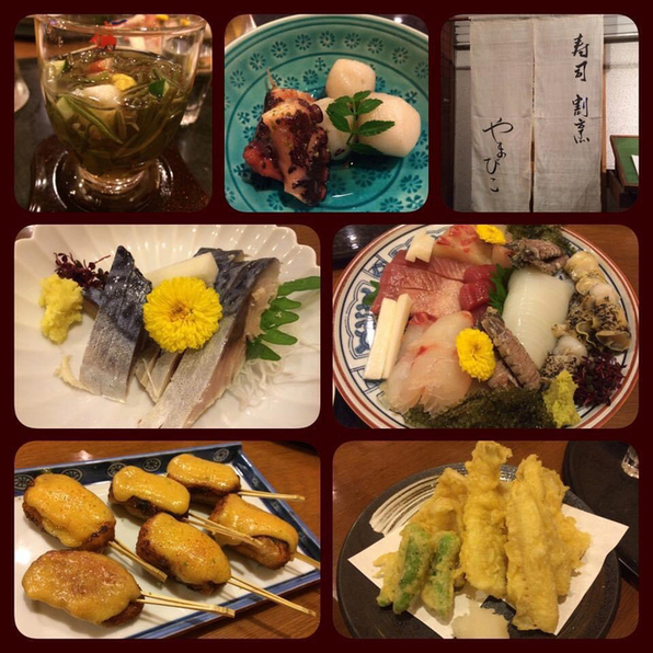 Sushi Kappou Yamabiko