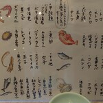 Kameki Zushi - 握り寿司の単品メニュー