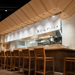 おいしいパスタ - 