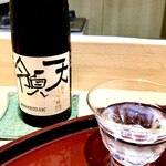 礒田 - 飲み切りボトルの天領純米大吟醸　一人一本でいいペース