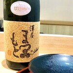 礒田 - まつもとのultra  最上の大吟醸