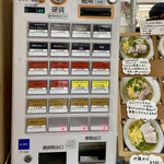 沖縄そば まるかみ - 