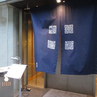 瓢嘻 京橋店 - 