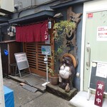 麺酒処 ぶらり - 