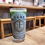 Tempura Sakaba Agaru Shouten - 京都利休園宇治抹茶