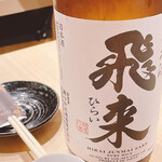 日本酒と牡蠣...時々おでんBACHIYA - 