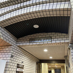 鮨おにかい＋1 - 店外写真