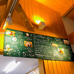 メニュー写真 : 【移転】まめまるぷらす （mamemaru+） - 富谷町その他