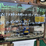 フランス田舎料理の店 ビストロ ベズ - 