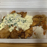 Karaage No Tensai - 