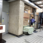 巴裡 小川軒 - 到着ヽ(´▽｀)/。あらー、帰っていかれるお客さましかいない、人の流れが途切れたみたい。お隣のブラックのファサードはサロン・ド・テ、カフェ部門です