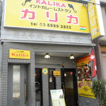 黄色い看板が目印です