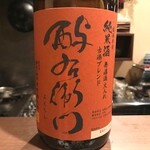 酒趣 - 与右衛門　純米酒