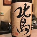 酒趣 - 北島　生酛純米無濾過火入