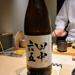 鮨 唐島 - 福岡県の田中六五、糸島産山田錦を65%精米
      