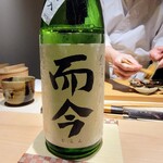 鮨 唐島 - 三重県の而今純米吟醸山田錦火入れ
      