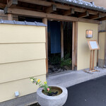 日本料理 一扇 - 