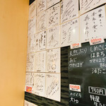 廻転寿司弁慶 - 