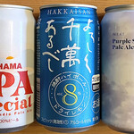 北野エース フーズブティック - ドリンク写真:＊長浜 IPA special（¥388）
＊八海山よろしく千萬あるべし焼酎ハイボール
ドライレモン（¥199）
＊Purple Sky Pale Ale（¥464）