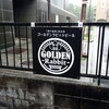 ゴールデンラビットビール