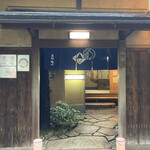 鳥初 鴨川 - 