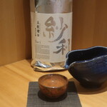 こころや - 紗利 五割諸白 純米大吟醸 福井