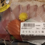 マルアイ - 料理写真: