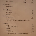 こころや - 2022年4月下旬のメニュー