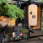 五感で楽しむ串揚げ屋 生粋namaiki - 