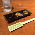 Bar USHIO - 