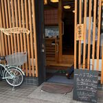 彩心 - 彩心(いろは,名古屋市)食彩品館.jp撮影