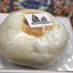 えんどう - 紅花づくし「おやき」