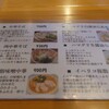 醤油と貝と麺 そして人と夢