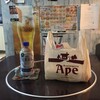 ブレッド&カフェ・アペ フジグラン葛島店