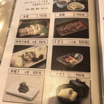 あつた蓬莱軒 - 