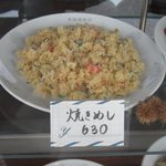 菜楽園飯店 - サンプル　焼き飯