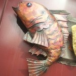 いつ樹 - こっちのは鯛のオブジェ